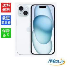 [Quality Shop]未開封iPhone15 128gb blue