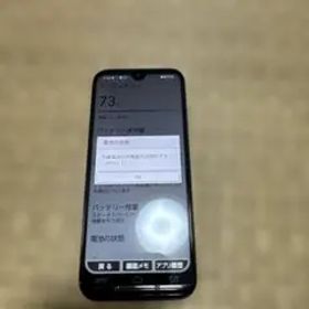 あんしんスマホ KYOCERA KY-51B docomo ピンクゴールド
