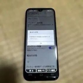 あんしんスマホ KY-51B docomo ネイビー