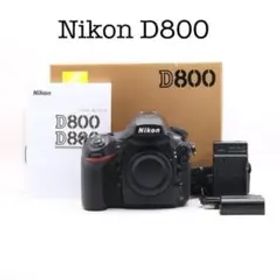 ■完動品 Nikon D800 デジタル一眼レフボディ
