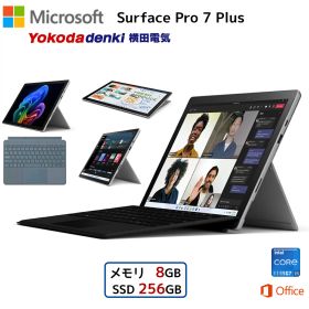 【期間限定15％OFFクーポン】新商品発売★Microsoft Surface Pro 7+｜Core i5-1135G7｜12.3インチ 3K（2736×1824）｜8GBメモリ｜256GB SSD｜Office 搭載｜Windows 11｜薄型 2in1 ノートパソコン｜プラチナ｜整備済み品｜キーボード別売り