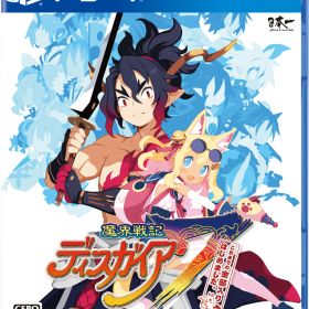 日本一ソフトウェア 【PS4】魔界戦記ディスガイア7 これまでの全部入りはじめました。 [PLJM-17365 PS4 マカイセンキディスガイア7 ゼンブイリ]