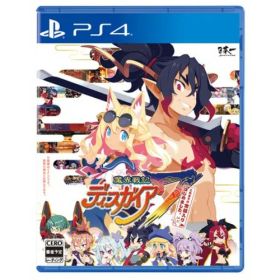 魔界戦記ディスガイア7 これまでの全部入りはじめました。 【PS4】 PLJM-17365