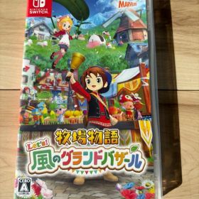 任天堂★Switch 牧場物語 Let's!風のグランドバザール ソフト