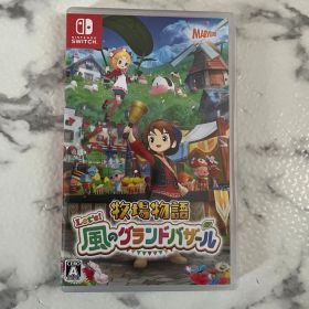 牧場物語 Let's！風のグランドバザール