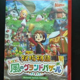 Let's! 牧場物語 風のグランドバザール