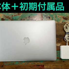 お値下げ 美品 MacBook Pro （Retina）15-inch