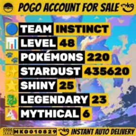 メガラティアス4K