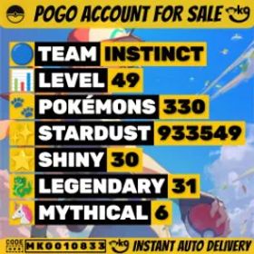 メガラティオス4K