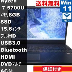 NEC LAVIE N15 N1565/CAL【SSD搭載】 AMD Ryzen 7 【Windows11 Home】 ／充電可／Wi-Fi／長期保証 [94520]