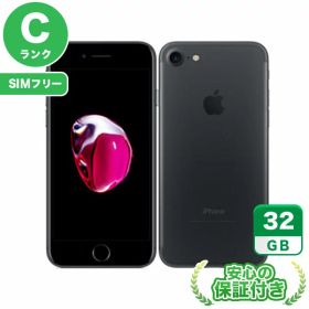 【ポイント5倍】SIMフリー iPhone7 ブラック32GB 本体[Cランク] iPhone 中古 送料無料 当社6ヶ月保証