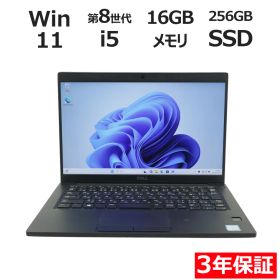 【3年保証】DELL デル LATITUDE 7390 SSD256GB メモリ16GB Core i5 Windows 11 Pro 中古 中古パソコン ノートパソコン パソコン ノート PC