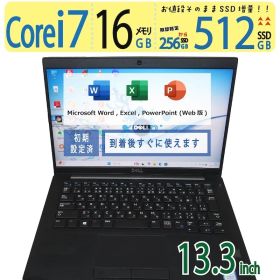 【超人気ビジネスPC・カメラ】◆ DELL Latitude 7390 / 13.3型 / 高性能 Core i7 /高速 512GB SSD /メモリ 16GB / win11 Pro / Office