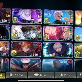 宿儺 乙骨 家入 覚醒五条持ちファンパレ引退垢ファンパレ 五条4体所持！！ 引退上下一心 五条悟 初期アカウント五条悟 上下一心 初期アカウント はじめてでも安心 90日補償つきアカウントlock_outline 引退アカウントファンパレ廃課金垢限定キャラ完凸総資源19万・真人+乙骨憂太+夏油傑(非術師を守るために)！引退垢呪術廻戦ファントムパレード引退アカ、値段交渉受け付けます引退垢 周年キャラ多数 SSR完凸15体五条悟コンプ垢引退垢ファンパレ引退垢引退垢ファンパレ引退垢早い者勝ち！廃課金アカウント！領域、覚醒五条完凸周年キャラほぼ揃ってますリリース時からプレイ五条完凸2体 乙骨完凸 天上天下五条ランク...引退垢環境キャラほぼいます環境キャラほぼいます諦めない五条⭕ 引退アカウント 特価‼️ファンパレ 破格 高専全員揃い凸あり初期アカウント引退垢です。引退垢画像キャラ+石150000+個+チケット400枚+大量のリソースファンパレ 引退につき環境キャラ多数！！つよすぎる引退するつもりなのでファンパレ 引退垢2垢セット 石88200〜119999個 SSRチケ2枚 石垢五条悟など2垢セット 石88200〜119999個 SSRチケ2枚 石垢2垢セット 石88200〜119999個 SSRチケ2枚 石垢2垢で500円！画像選択式販売/ssr確定ガチャ未使用