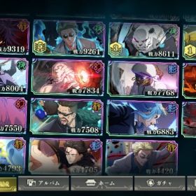 【引退】宿儺、五条、乙骨など人気キャラ揃ってます。ファンパレ引退アカウント 領域五条含め五条全種類、ゾーン虎杖所持ファンパレ宿儺完凸 呪いの王完凸 早い者勝ち！！値下げ中！！ファントムパレード宿儺凸 はじめてでも安心 90日補償つきアカウントlock_outline 引退垢呪術廻戦ファントムパレードファンパレ引退品引退垢 値下げしました 破格です初心者が始めやすい【最強引退垢】ファンパレ【最強引退垢】ファンパレ両面宿儺凸2 影五条、夜蛾学長凸4 七海完凸 行五条ファンパレ引退アカ引退アカウント 宿儺3凸引退 領域五条 乙骨 夏油 宿儺 校長完凸 など引退 宿儺完凸 領域五条 乙骨1凸 夏油 校長完凸 など引退 宿儺1凸 領域五条2凸 乙骨 他多数完全初期垢 領域五条・宿儺・夏油など完全初期垢 領域＆茈五条・宿儺など完全初期垢 領域＆茈五条 宿儺 乙骨 完全初期垢 領域＆茈五条 宿儺 西宮桃 など宿儺五条3種ゲームをする時間がなくお譲りしたいです。環境最強の宿儺完凸！領域五条2凸、乙骨完凸、そのほかにも環境キ...破格SSR35体両面宿儺完凸引退垢SSR35体両面宿儺完凸引退垢引退アカウント乙骨 五条周年コンプ！宿儺もあり！ 両面宿儺1凸、領域五条2凸、行虎杖2凸他引退アカ 宿儺三凸 学生五条 乙骨 います初期垢 限定乙骨+石120000+個+SSR確定チケット4-10枚+SSR20+チケ45最強完凸多数、宿儺、周年虎杖、学生五条などその他強キャラも多数五条コンプ！領域五条4凸！紫完凸！虎杖乙骨など強キャラほぼ所持！画像のキャラ➕石二万以上！SSR30種以上！画像のキャラ➕SSRキャラ・残滓20以上！！ファンパレ最強コスパアカウントアカウント販売ファンパレ】五条、釘崎、乙骨、夏油などファンパレファンパレ 廃課金 五条悟コンプ（紫完凸） 乙骨憂太 夏油傑