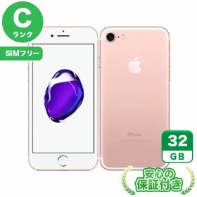 【ポイント5倍】SIMフリー iPhone7 ローズゴールド32GB 本体[Cランク] iPhone 中古 送料無料 当社6ヶ月保証