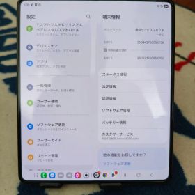 Samsung Galaxy Z Fold 5 韓国版 フィルム付き
