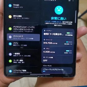 SIM フリーau SCG22 Samsung Z Fold 5 12/1TB