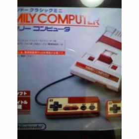 ニンテンドウ(任天堂)のNintendo ニンテンドークラシックミニ ファミリーコンピュータ(家庭用ゲーム機本体)