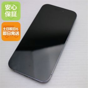 アップル(Apple)の新品同様 SIMフリー iPhone14 Pro 256GB ディープパープル M444(スマートフォン本体)