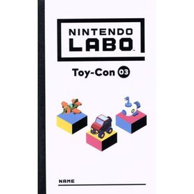 【ソフト単品】Nintendo Labo Toy－Con 03： Drive Kit／ＮｉｎｔｅｎｄｏＳｗｉｔｃｈ(家庭用ゲームソフト)