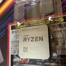 Ryzen 7 5700X3D+マザー+クーラーセット