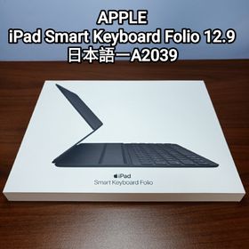 アップル(Apple)の(美品) iPad Smart Keyboard Folio 12.9インチ(タブレット)