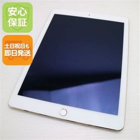 安心保証付 超美品 docomo iPad Air 2 Cellular 16GB ゴールド 中古