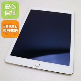 安心保証付 超美品 docomo iPad Air 2 Cellular 16GB ゴールド 中古
