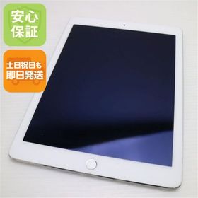 安心保証付 美品 docomo iPad Air 2 Cellular 16GB シルバー 中古