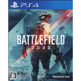 Battlefield 2042／ＰＳ４(家庭用ゲームソフト)