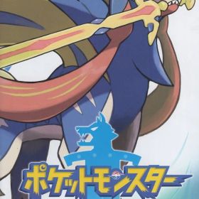 NS ポケットモンスター ソード 通常版