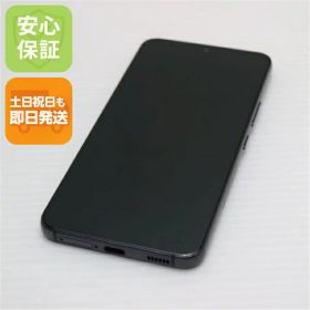【中古】安心保証 美品 Galaxy S22 SC-51C ファントムブラック スマホ 白ロム 中古土日祝発送OK