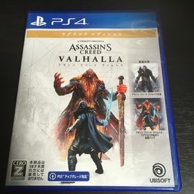 プレイステーション4(PlayStation4)のアサシン クリード ヴァルハラ ラグナロクエディション(家庭用ゲームソフト)