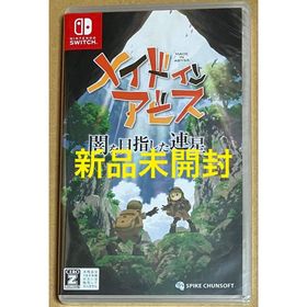 ニンテンドースイッチ(Nintendo Switch)の新品 メイドインアビス 闇を目指した連星 メイド イン アビス switch(家庭用ゲームソフト)