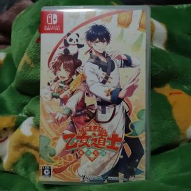 Switch 燃えよ! 乙女道士 ～華遊恋語～ 通常版