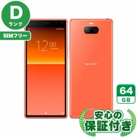 【ポイント5倍】SIMフリー Xperia 8 SOV42 オレンジ64GB 本体[Dランク] Androidスマホ 中古 送料無料 当社3ヶ月保証