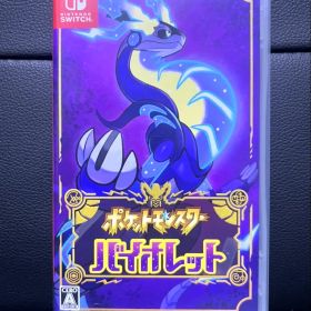 ポケットモンスター バイオレット Switch