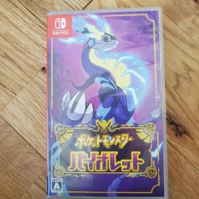 ポケットモンスター バイオレット