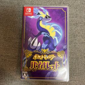 ポケットモンスター バイオレット