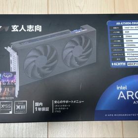 新品インテル AR-A750D6-E8GB/DF