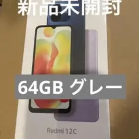 【新品未開封】シャオミ Redmi 12C 3G+64G グラファイトグレー