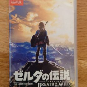 ゼルダの伝説 ブレスオブザワイルド