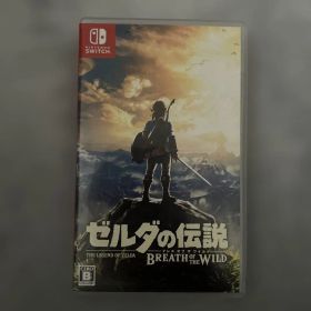 【任天堂】ゼルダの伝説ブレスオブザワイルド Switchソフト