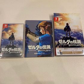 ゼルダの伝説 ブレス オブ ザ ワイルド 冒険ガイドブック付き