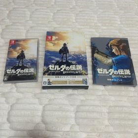 ゼルダの伝説 ブレス オブ ザ ワイルド ～冒険ガイドブック付き～
