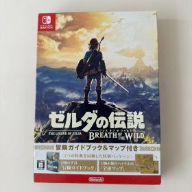 【特別版】ゼルダの伝説 ブレス オブ ザ ワイルド 冒険ガイドブック&マップ付き