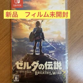 未開封 ゼルダの伝説 ブレス オブ ザ ワイルド
