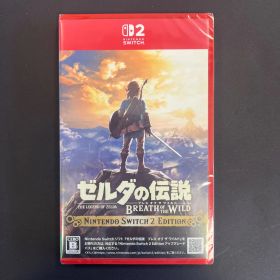 【新品】Nintendo Switch2 ゼルダの伝説 ブレスオブザワイルド