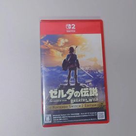 ゼルダの伝説 ブレス オブ ザ ワイルド Switch ２Edition